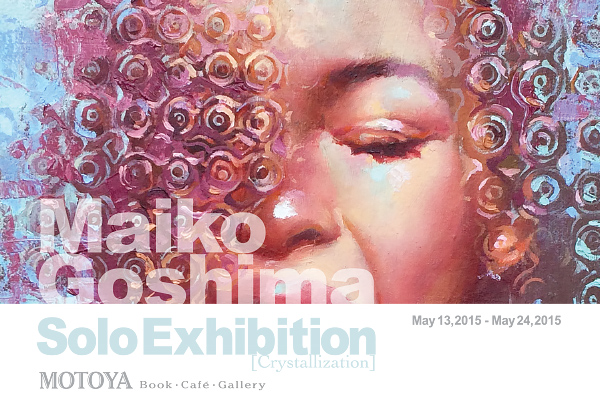 Maiko Goshima Solo Exhibition Maiko Goshima Solo Exhibition