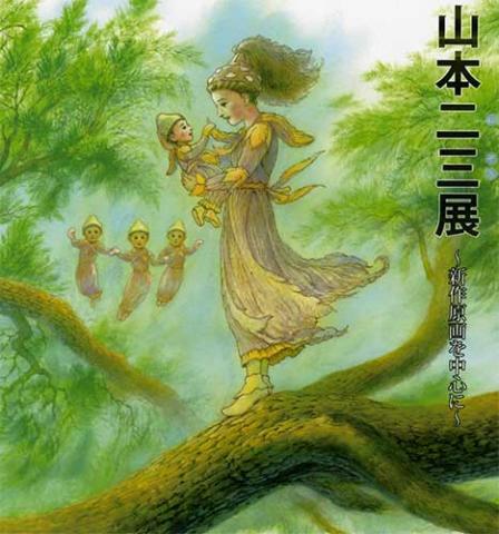 山本二三展 ~新作原画を中心に~ 山本二三展 ~新作原画を中心に~