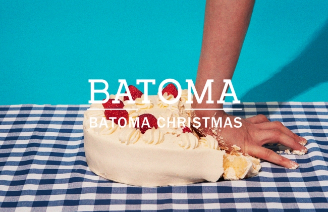 場と間 vol.08 BATOMA CHRISTMAS(場と間クリスマス) 場と間 vol.08 BATOMA CHRISTMAS(場と間クリスマス)