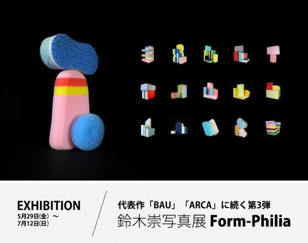 Form-Philia Form-Philia