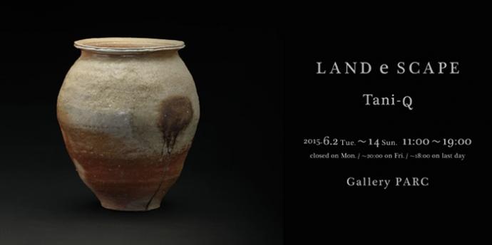 LAND e SCAPE:谷 穹 展 LAND e SCAPE:谷 穹 展