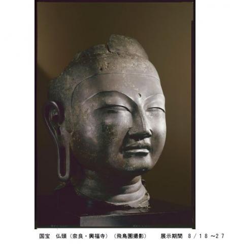 白鳳―花ひらく仏教美術― 白鳳―花ひらく仏教美術―