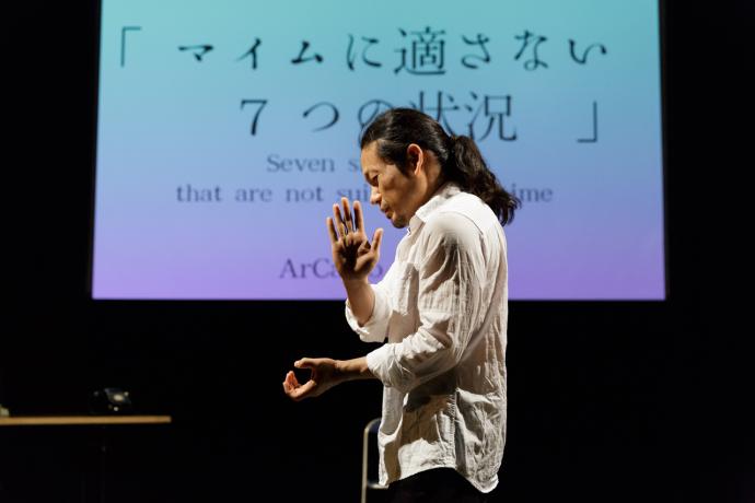 ArCairo 「Phantom Form , Invisible Move」 ArCairo 「Phantom Form , Invisible Move」