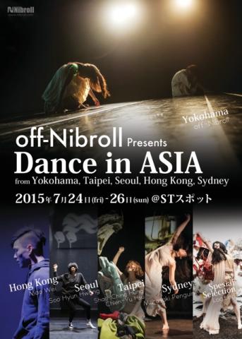 Dance in Asia 2015