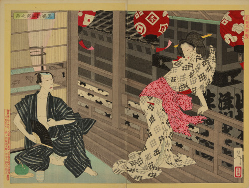 浮世絵恋物語~浮いた話のひとつふたつ 浮世絵恋物語~浮いた話のひとつふたつ