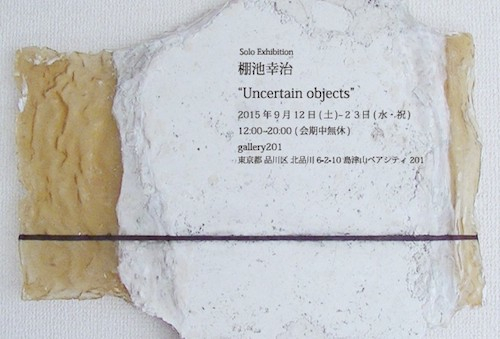 Uncertain Objects Uncertain Objects