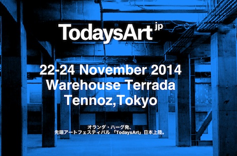 TodaysArt.JP2015 TodaysArt.JP2015