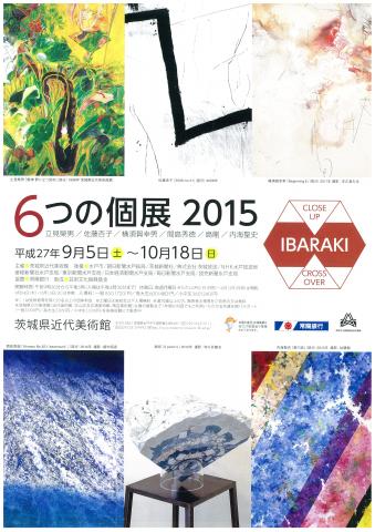 6つの個展 2015 6つの個展 2015