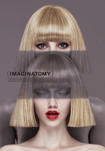 吉田ユニ展 “IMAGINATOMY”（イマジナトミー）