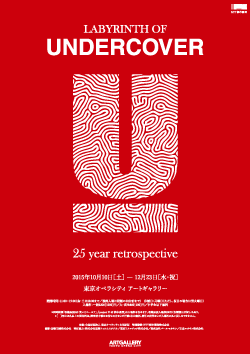 LABYRINTH OF UNDERCOVER LABYRINTH OF UNDERCOVER