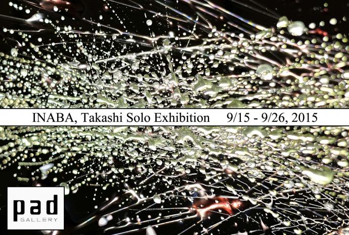 稲葉高志個展 稲葉高志個展