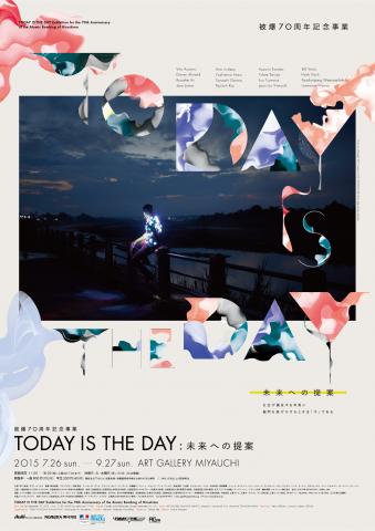 被爆70周年記念事業「TODAY IS THE DAY:未来への提案」 被爆70周年記念事業「TODAY IS THE DAY:未来への提案」