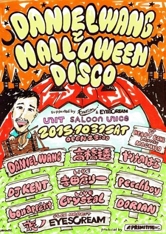 DANIEL WANGとHALLOWEEN DISCO supported by Erection & EYESCREAM.JP DANIEL WANGとHALLOWEEN DISCO supported by Erection & EYESCREAM.JP
