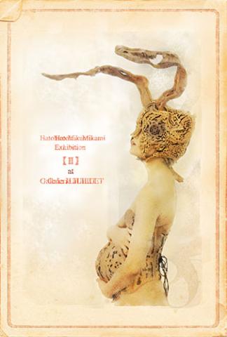 Hatohiro Mikami Exhibition 【Ⅱ】 Hatohiro Mikami Exhibition 【Ⅱ】