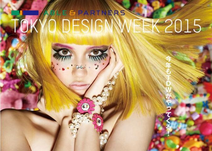TOKYO DESIGN WEEK 2015 TOKYO DESIGN WEEK 2015