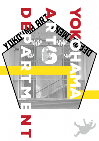 【YOKOHAMA ART DEPARTMENT#06】12月12日・13日開催! 【YOKOHAMA ART DEPARTMENT#06】12月12日・13日開催!