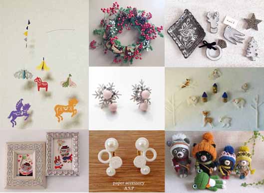 temame企画「12月の贈りもの展」 temame企画「12月の贈りもの展」