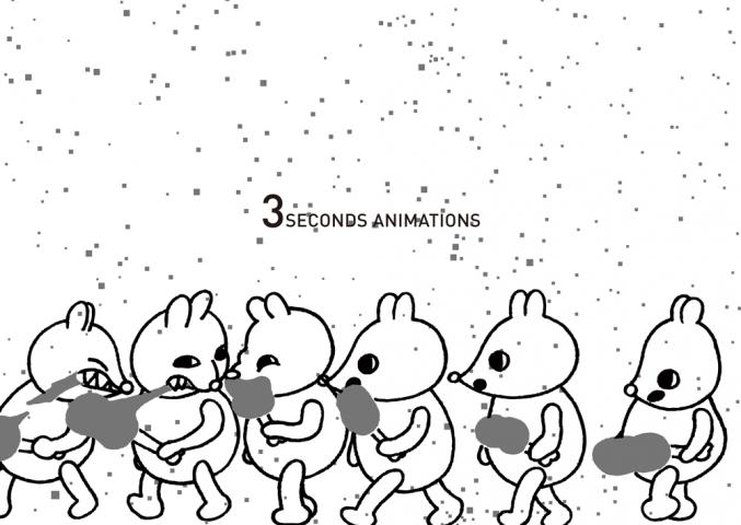 アキバタマビ21 第49回展覧会 「3 Seconds Animations」 アキバタマビ21 第49回展覧会 「3 Seconds Animations」
