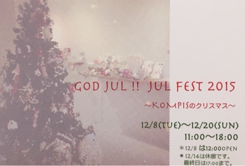 GOD JUL !! JUL FEST 2015 GOD JUL !! JUL FEST 2015
