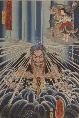 国芳イズム―歌川国芳とその系脈 武蔵野の洋画家 悳俊彦コレクション 国芳イズム―歌川国芳とその系脈 武蔵野の洋画家 悳俊彦コレクション
