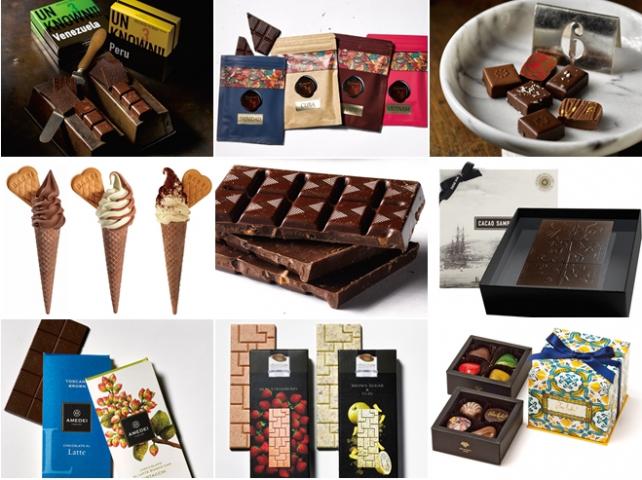 バレンタインチョコレート博覧会 バレンタインチョコレート博覧会