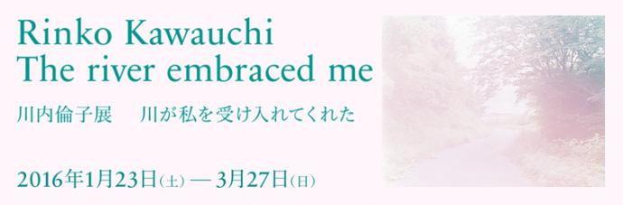 川内倫子展 川が私を受け入れてくれた 川内倫子展 川が私を受け入れてくれた