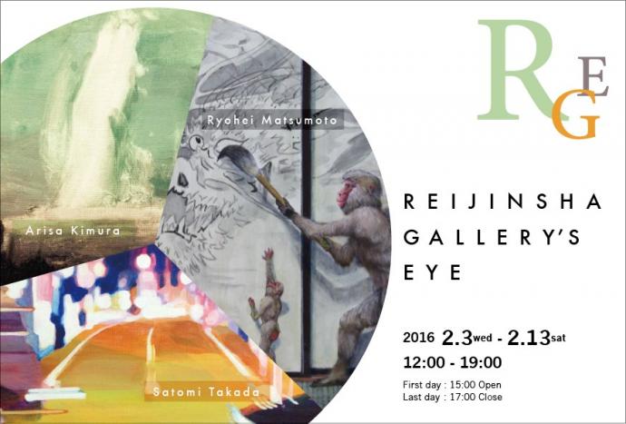 REIJINSHA GALLERY'SEYE REIJINSHA GALLERY'SEYE
