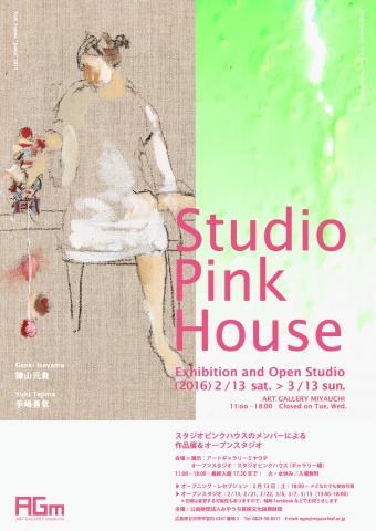 "STUDIO PINK HOUSE" スタジオピンクハウスのメンバーによる作品展&オープンスタジオ 諫山元貴+手嶋勇気 "STUDIO PINK HOUSE" スタジオピンクハウスのメンバーによる作品展&オープンスタジオ 諫山元貴+手嶋勇気