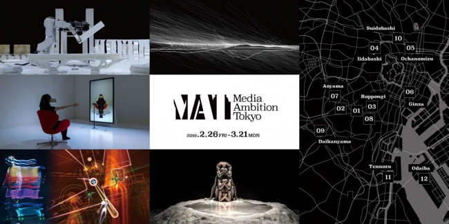 MEDIA AMBITION TOKYO 2016 MEDIA AMBITION TOKYO 2016