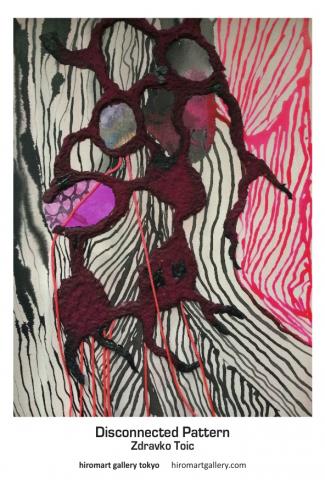 Zdravko Toic 個展『Disconnected Pattern』 Zdravko Toic 個展『Disconnected Pattern』