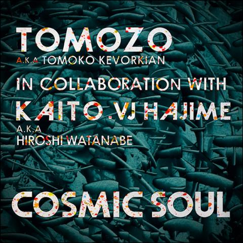 Tomozo aka Tomoko Kevorkian× Kaito aka Hiroshi Watanabe ×VJ HAJIMEコラボ アートDVD 制作プロジェクト Tomozo aka Tomoko Kevorkian× Kaito aka Hiroshi Watanabe ×VJ HAJIMEコラボ アートDVD 制作プロジェクト