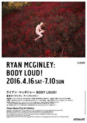 ライアン・マッギンレー BODY LOUD! ライアン・マッギンレー BODY LOUD!