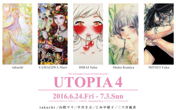 UTOPIA 4 UTOPIA 4