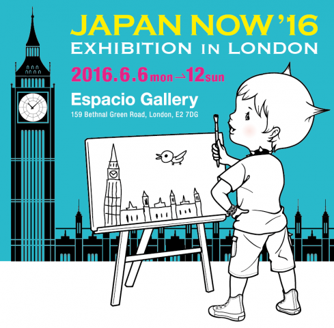 ロンドン展示のお知らせ ロンドン展示のお知らせ