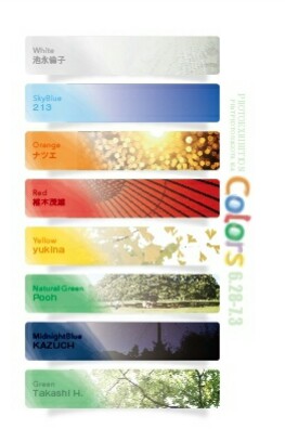 PHaT PHOTO N15A 「Colors」 PHaT PHOTO N15A 「Colors」