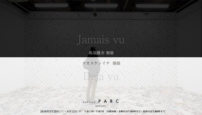 Gallery PARC [Jamais vu：髙須健市 個展 　Deja vu：タカスケンイチ 個展]