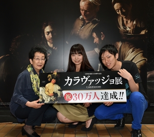 日伊国交樹立150周年記念 カラヴァッジョ展 日伊国交樹立150周年記念 カラヴァッジョ展