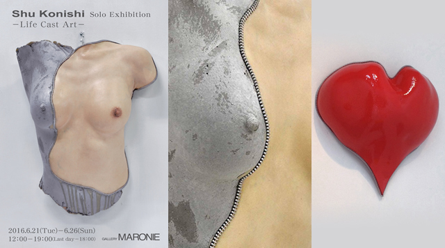 Shu Konishi Solo Exhibition ~Life Cast Art~ Shu Konishi Solo Exhibition ~Life Cast Art~