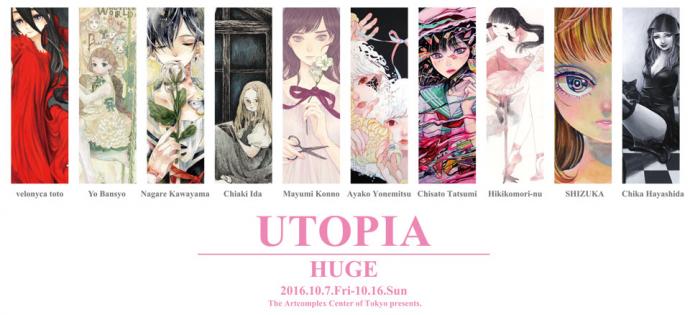 UTOPIA HUGE UTOPIA HUGE