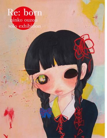 2016’”ninko ouzou” solo exhibition 「Re: born」 2016’”ninko ouzou” solo exhibition 「Re: born」