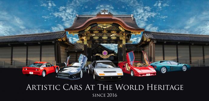 ARTISTIC CARS AT THE WORLD HERITAGE