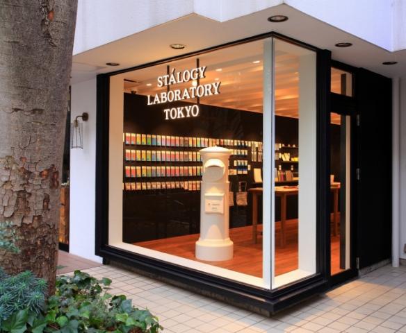 【美術展・展覧会】安西水丸さん、デザインを教えてください! 【美術展・展覧会】安西水丸さん、デザインを教えてください!