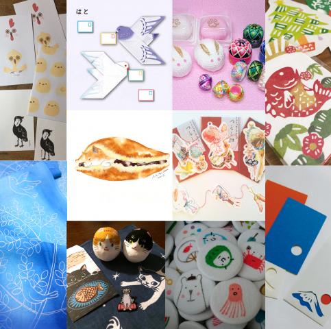 「ほんの気持ちです展」 「ほんの気持ちです展」