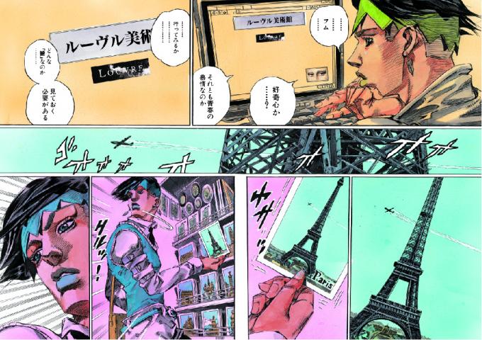 【美術展・展覧会】ルーヴル美術館特別展 「ルーヴルNo.9 ~漫画、9番目の芸術~」 【美術展・展覧会】ルーヴル美術館特別展 「ルーヴルNo.9 ~漫画、9番目の芸術~」