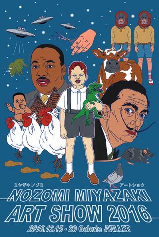 NOZOMI MIYAZAKI ART SHOW 2016