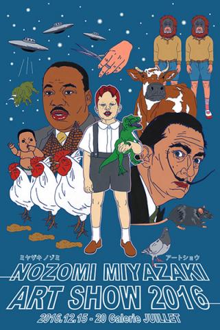 NOZOMI MIYAZAKI ART SHOW 2016 NOZOMI MIYAZAKI ART SHOW 2016