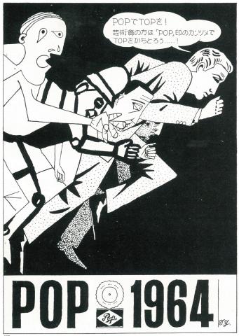 【美術展・展覧会】パロディ、二重の声ー日本の1970年代前後左右 【美術展・展覧会】パロディ、二重の声ー日本の1970年代前後左右
