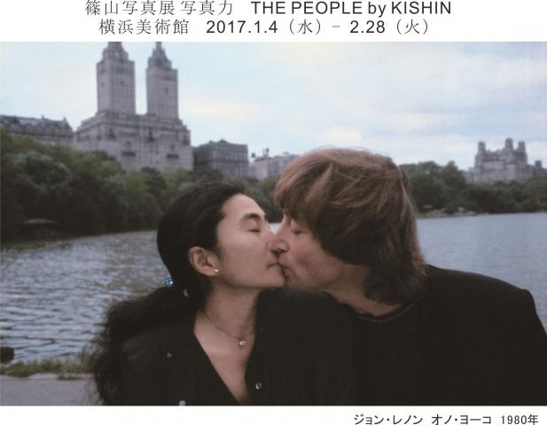 【美術展・展覧会】篠山紀信展 写真力 THE PEOPLE by KISHIN 【美術展・展覧会】篠山紀信展 写真力 THE PEOPLE by KISHIN