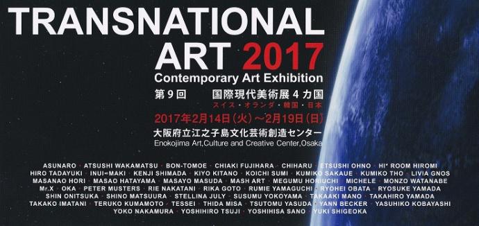 TRANSNATIONAL ART 2017