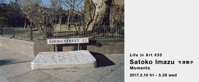 【美術展・展覧会】IDEE Life in Art #35 Satoko Imazu 今津聡子「Moments」 【美術展・展覧会】IDEE Life in Art #35 Satoko Imazu 今津聡子「Moments」